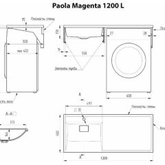 Умывальник над стиральной машиной "Paola Magenta-120" (левый) с кронштейном,без сифона в Заводоуковске - zavodoukovsk.mebel24.online | фото 2