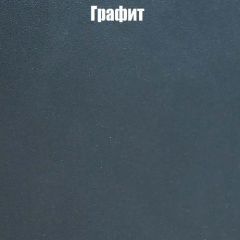 Вешалка V2 в Заводоуковске - zavodoukovsk.mebel24.online | фото 7