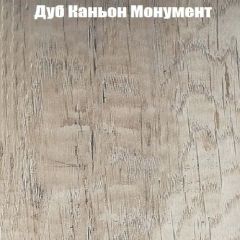 Вешалка V2 в Заводоуковске - zavodoukovsk.mebel24.online | фото 5
