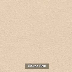 Вешало настенное "Ольга 6" в Заводоуковске - zavodoukovsk.mebel24.online | фото 9