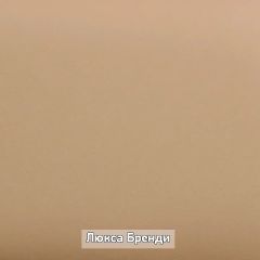 Вешало настенное "Ольга-Лофт 6" в Заводоуковске - zavodoukovsk.mebel24.online | фото 6