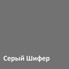 Юнона Вешалка 15.11 в Заводоуковске - zavodoukovsk.mebel24.online | фото 2