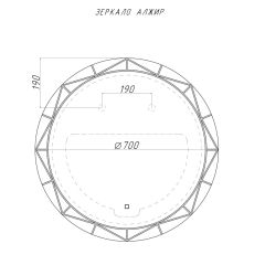 Зеркало Алжир 700 с подсветкой Домино (GL7033Z) в Заводоуковске - zavodoukovsk.mebel24.online | фото 4