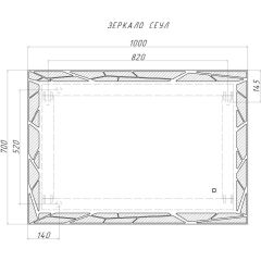 Зеркало Сеул 1000х700 с подсветкой Домино (GL7029Z) в Заводоуковске - zavodoukovsk.mebel24.online | фото 7
