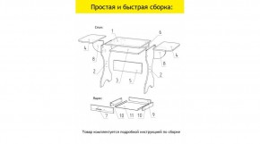 АКВАЛОН Стол в Заводоуковске - zavodoukovsk.mebel24.online | фото 11