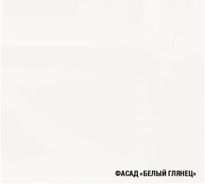 АНТИКА Кухонный гарнитур Базис (2400 мм) в Заводоуковске - zavodoukovsk.mebel24.online | фото 7
