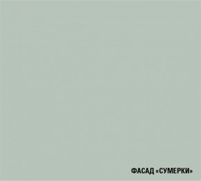 АСАЯ Кухонный гарнитур Гранд Прайм  (2200*2500 мм) в Заводоуковске - zavodoukovsk.mebel24.online | фото 5