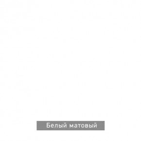 БЕРГЕН 15 Стол кофейный в Заводоуковске - zavodoukovsk.mebel24.online | фото 7