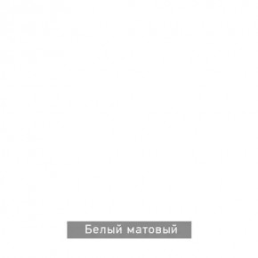 БЕРГЕН 6 Письменный стол в Заводоуковске - zavodoukovsk.mebel24.online | фото 8