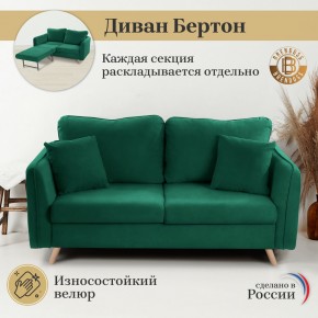 Диван-кровать 6134 в Заводоуковске - zavodoukovsk.mebel24.online | фото 8