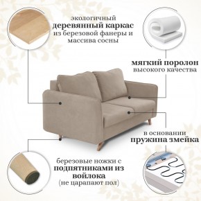 Комплект мягкой мебели 6134+6135 (диван+кресло) в Заводоуковске - zavodoukovsk.mebel24.online | фото 14