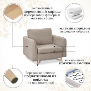 Комплект мягкой мебели 6134+6135 (диван+кресло) в Заводоуковске - zavodoukovsk.mebel24.online | фото 15