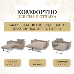Комплект мягкой мебели 6134+6135 (диван+кресло) в Заводоуковске - zavodoukovsk.mebel24.online | фото 3
