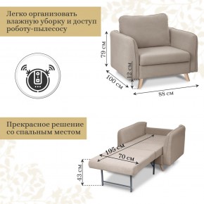Кресло 6135 в Заводоуковске - zavodoukovsk.mebel24.online | фото 2