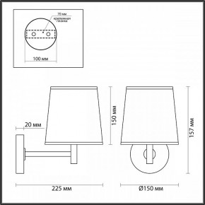 Бра Odeon Light Bergi 5064/1W в Заводоуковске - zavodoukovsk.mebel24.online | фото 8