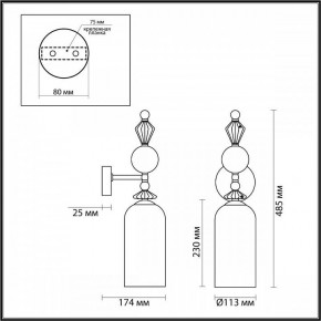 Бра Odeon Light Bizet 4855/1WA в Заводоуковске - zavodoukovsk.mebel24.online | фото 4