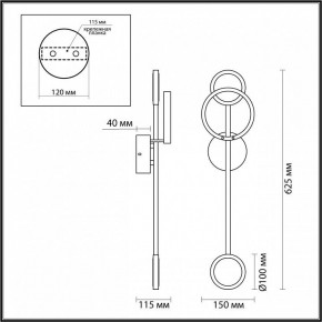 Бра Odeon Light Denzel 4321/16WL в Заводоуковске - zavodoukovsk.mebel24.online | фото 4