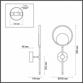 Бра Odeon Light Denzel 4322/15WL в Заводоуковске - zavodoukovsk.mebel24.online | фото 5