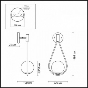 Бра Odeon Light Flari 4810/1W в Заводоуковске - zavodoukovsk.mebel24.online | фото 4