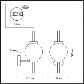 Бра Odeon Light Francesca 4275/1W в Заводоуковске - zavodoukovsk.mebel24.online | фото 3