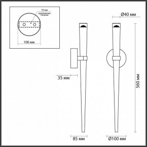 Бра Odeon Light Frida 4352/5WL в Заводоуковске - zavodoukovsk.mebel24.online | фото 4