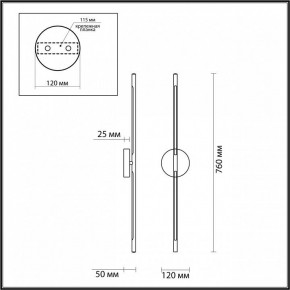 Бра Odeon Light Fuerte 4324/12WL в Заводоуковске - zavodoukovsk.mebel24.online | фото 4