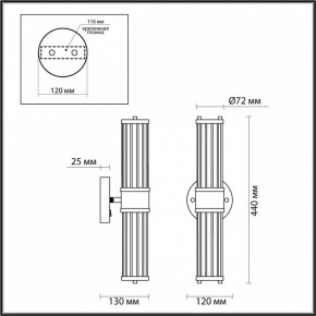 Бра Odeon Light Kepa 4946/2W в Заводоуковске - zavodoukovsk.mebel24.online | фото 3