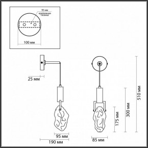 Бра Odeon Light Lia 6696/5WL в Заводоуковске - zavodoukovsk.mebel24.online | фото 4