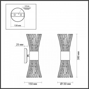 Бра Odeon Light Orta 4839/2W в Заводоуковске - zavodoukovsk.mebel24.online | фото 3