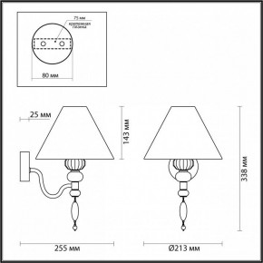 Бра Odeon Light Sochi 4896/1W в Заводоуковске - zavodoukovsk.mebel24.online | фото 4