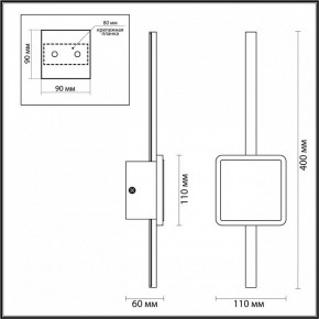 Бра Odeon Light Stilo 4257/12WL в Заводоуковске - zavodoukovsk.mebel24.online | фото 4