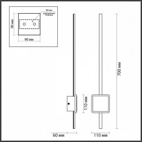 Бра Odeon Light Stilo 4257/18WL в Заводоуковске - zavodoukovsk.mebel24.online | фото 4