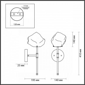 Бра Odeon Light Stono 4789/1W в Заводоуковске - zavodoukovsk.mebel24.online | фото 4