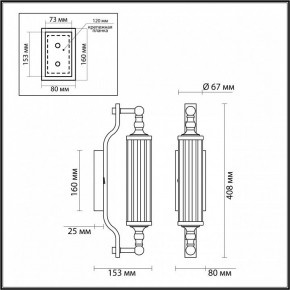 Бра Odeon Light Tolero 4943/1W в Заводоуковске - zavodoukovsk.mebel24.online | фото 3