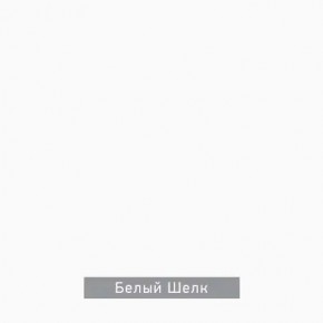 ЧИП Стол письменный в Заводоуковске - zavodoukovsk.mebel24.online | фото 5