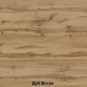 ДАРЬЯ Гостиная (Дуб Вотан/Белый глянец) в Заводоуковске - zavodoukovsk.mebel24.online | фото 2