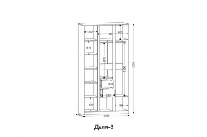 ДЕЛИ 3 Шкаф 3-х створчатый в Заводоуковске - zavodoukovsk.mebel24.online | фото 2