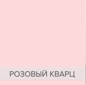 Детская Аннет (модульная) ТМК в Заводоуковске - zavodoukovsk.mebel24.online | фото 3