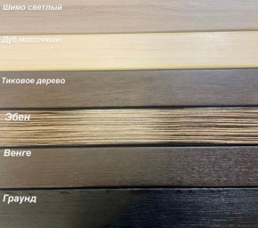 Диван Аккордеон 1280*2000 НПБ подлокотник ПРЯМОЙ накладки МДФ в Заводоуковске - zavodoukovsk.mebel24.online | фото 3