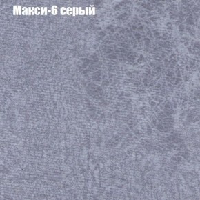 Диван Феникс 2 (ткань до 300) в Заводоуковске - zavodoukovsk.mebel24.online | фото 25