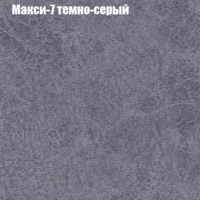 Диван Феникс 2 (ткань до 300) в Заводоуковске - zavodoukovsk.mebel24.online | фото 26