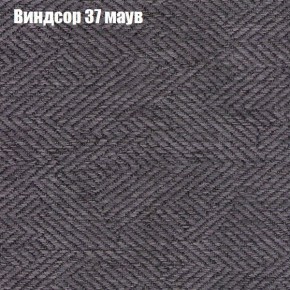 Диван Феникс 2 (ткань до 300) в Заводоуковске - zavodoukovsk.mebel24.online | фото 65