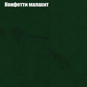 Диван Феникс 4 (ткань до 300) в Заводоуковске - zavodoukovsk.mebel24.online | фото 14