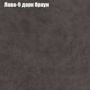 Диван Фреш 1 (ткань до 300) в Заводоуковске - zavodoukovsk.mebel24.online | фото 19