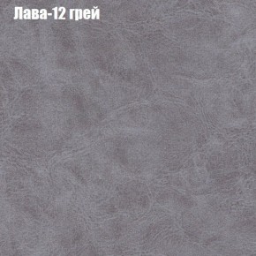 Диван Фреш 1 (ткань до 300) в Заводоуковске - zavodoukovsk.mebel24.online | фото 20
