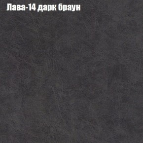 Диван Фреш 1 (ткань до 300) в Заводоуковске - zavodoukovsk.mebel24.online | фото 21