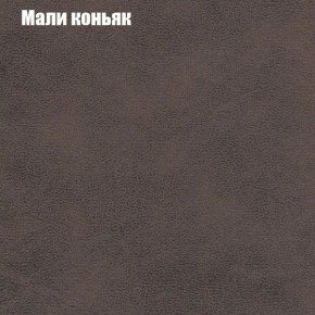 Диван Фреш 1 (ткань до 300) в Заводоуковске - zavodoukovsk.mebel24.online | фото 29