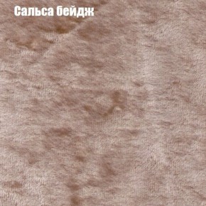 Диван Фреш 1 (ткань до 300) в Заводоуковске - zavodoukovsk.mebel24.online | фото 35