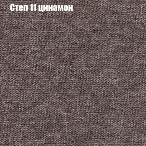 Диван Фреш 1 (ткань до 300) в Заводоуковске - zavodoukovsk.mebel24.online | фото 40
