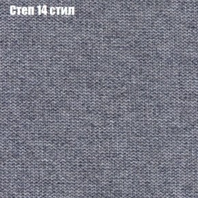 Диван Фреш 1 (ткань до 300) в Заводоуковске - zavodoukovsk.mebel24.online | фото 42